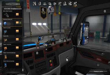 Peterbilt 579 [1.24] [ATS] [upd: 03.06.16]