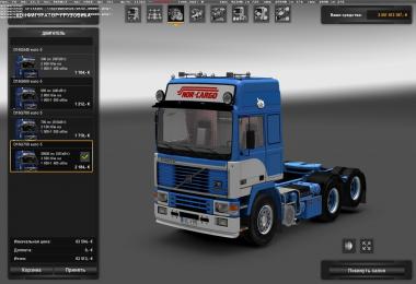 Volvo F16 Nor Cargo