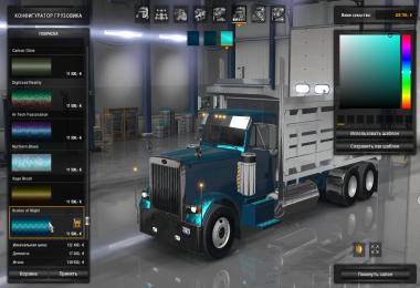 Peterbilt 379 Tipper EXHD (Beta)