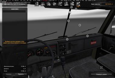 Kamaz 5410 1.24 Update