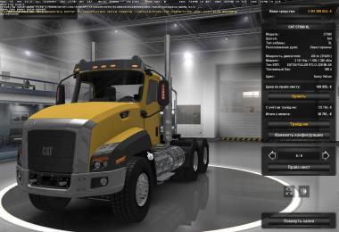 CAT CT660 for 1.24