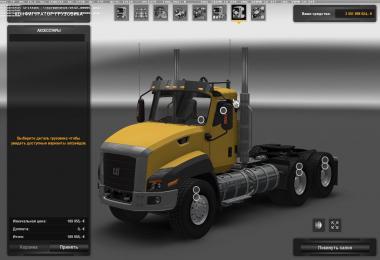 CAT CT660 for 1.24