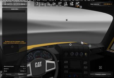 CAT CT660 for 1.24