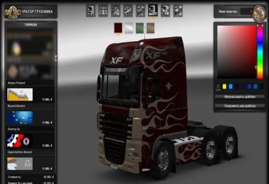 DAF XF105 Paintable