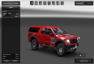 FORD F150 SVT Raptor v2.0 for 1.24