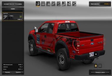 FORD F150 SVT Raptor v2.0 for 1.24