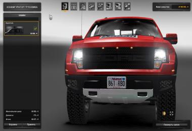 FORD F150 SVT Raptor v2.0 for 1.24