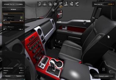 FORD F150 SVT Raptor v2.0 for 1.24