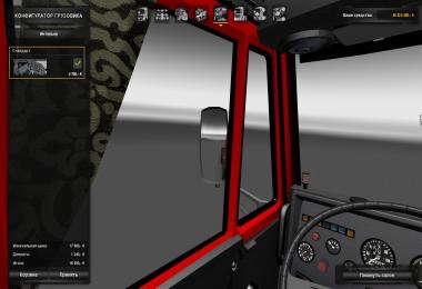 Kamaz 5410-1985 (NEW) Updated for 1.24 -1.23