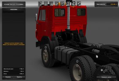 Kamaz 5410-1985 (NEW) Updated for 1.24 -1.23