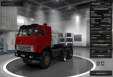 Kamaz 5410-1985 (NEW) Updated for 1.24 -1.23