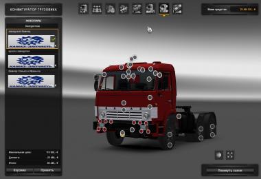 Kamaz 54115 v3 for 1.23 & 1.24