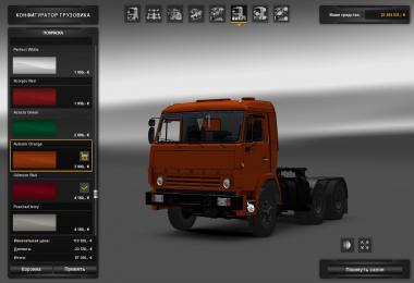 Kamaz 54115 v3 for 1.23 & 1.24