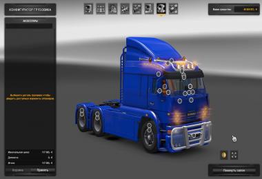 KamAZ 6460 (HD) for 1.24. - 1.23.x