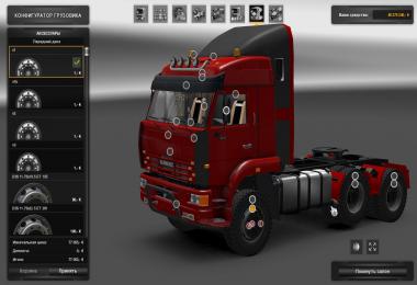 Kamaz 6460 Updated for v1.24 - v1.23