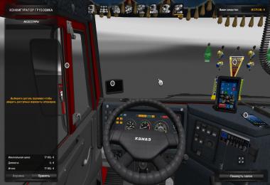 Kamaz 6460 Updated for v1.24 - v1.23