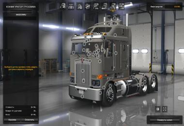 KENWORTH K108 for 1.3.x