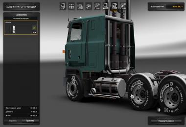 Mack Ultraliner V1.1 for v1.24