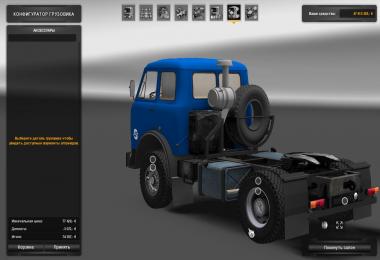 MAZ-504V for v1.24.x - 1.23.x