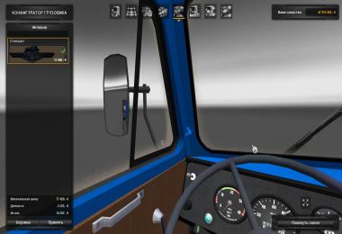 MAZ-504V for v1.24.x - 1.23.x