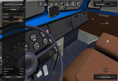 MAZ-504V for v1.24.x - 1.23.x