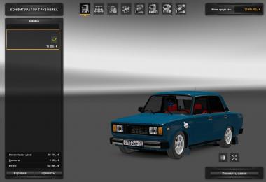 VAZ 2105 updated