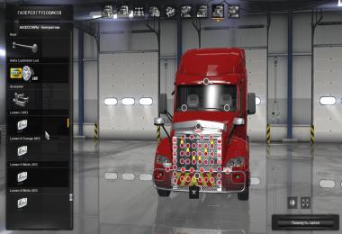 Accessories for trucks ATS 1.3.х - 1.4.0.11s