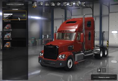 Freightliner Coronado + Trailer for ATS v1.4.x