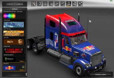 Freightliner Coronado + Trailer for ATS v1.4.x