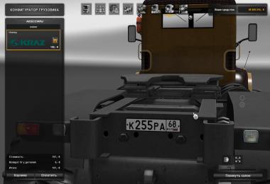 KrAZ-255 Modernization 1.24.x - 1.24.4.3s