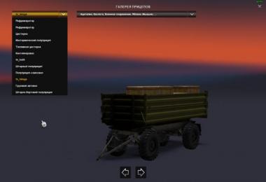 KrAZ-255 Modernization 1.24.x - 1.24.4.3s