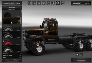 KrAZ-255 Modernization 1.24.x - 1.24.4.3s