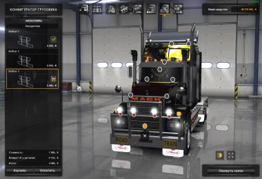 Mack Titan for ATS 1.3.x Fixed