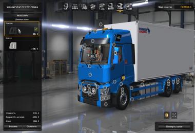 Renault T Tandem + DLC v1.0 (beta)