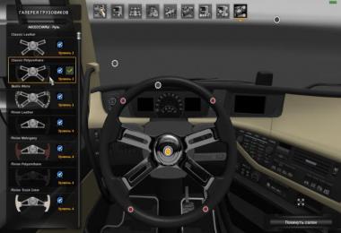 Steering control Creations Pack DLC for ETS2