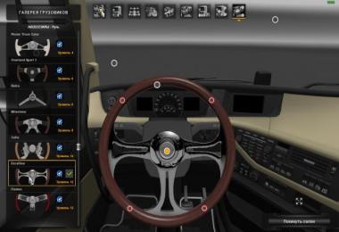 Steering control Creations Pack DLC for ETS2