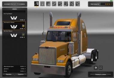 Western Star 4900FA for ATS 1.4.x Upgrade! 