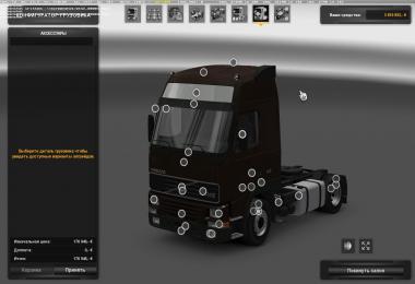 Volvo FH 12/16 I Generation v1.3 for 1.25