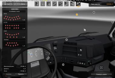 Volvo FH 12/16 I Generation v1.3 for 1.25