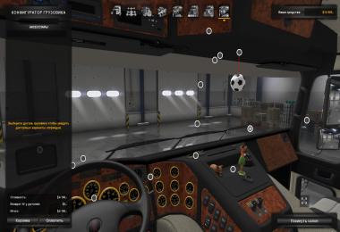 ATS Kenworth-K108 v2.0 v1.4.x - 1.5.x