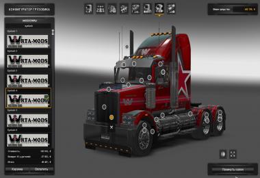 ETS WS-4800 v2.0 1.25.x - 1.26.х