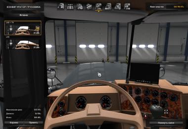 Mack Superliner for ATS