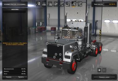 Mack Superliner for ATS