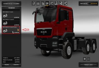 MAN TGS 6x6 Heavy Off Road v1