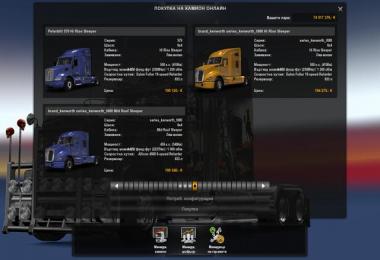 Pack American Truck Version v2.0