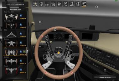 Steering control Creations Pack DLC for ETS2