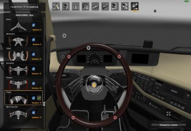 Steering control Creations Pack DLC for ETS2