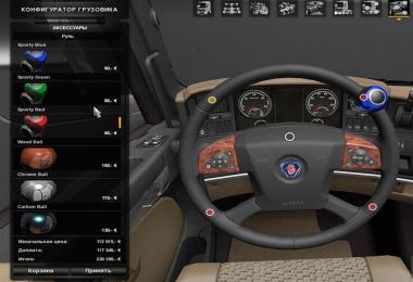 Steering Wheels Scania R & R Streamline Tuning