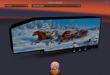 Skin winter wood for volvo fh16 2012-2013 & trailer doubledeck