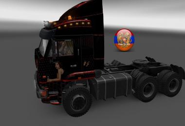 Metallic skin Fizz 6460 for Kamaz 1.26.3s